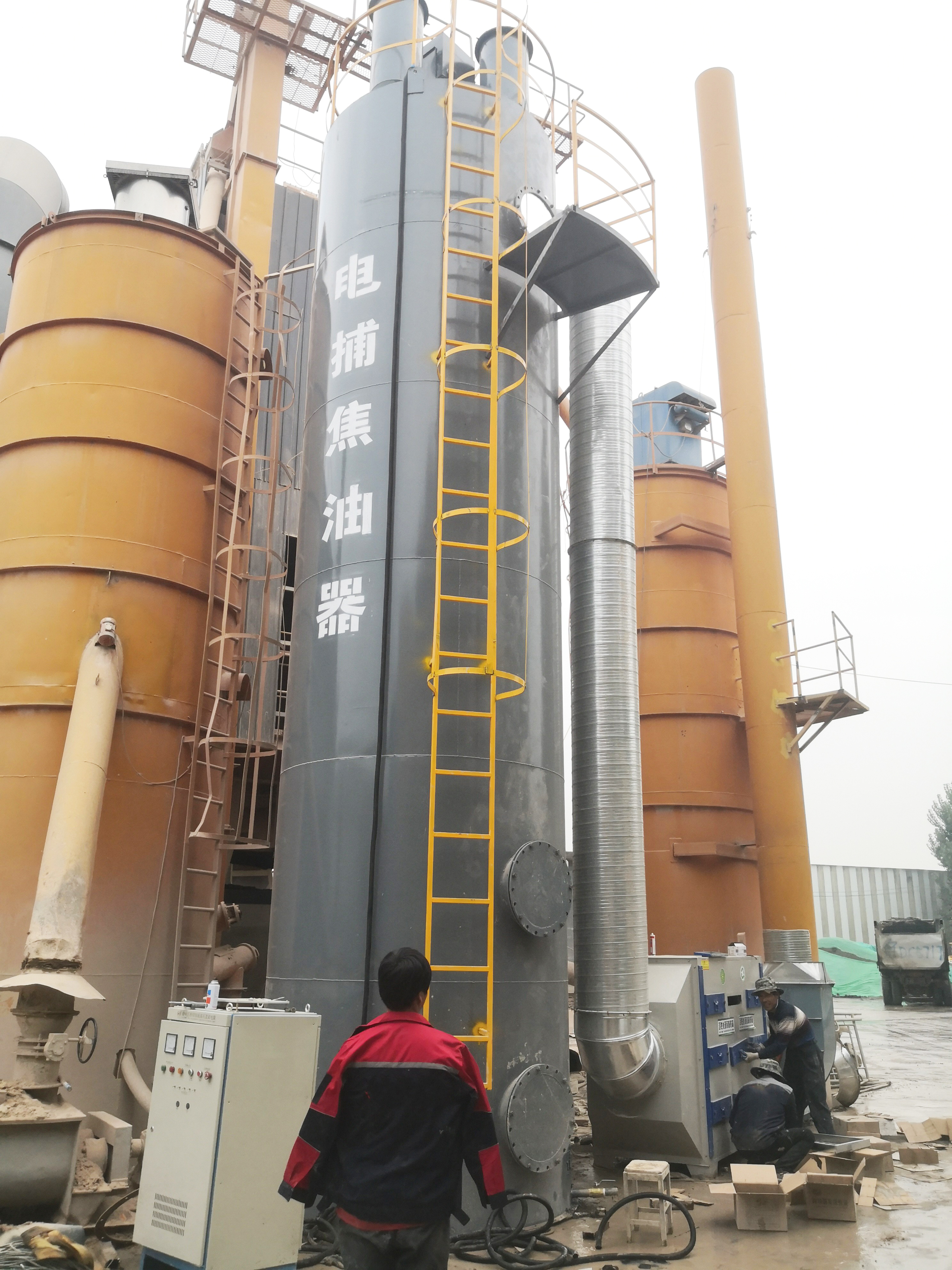 電捕焦油除塵器,電捕焦油器,電捕焦油器廠家,電捕焦油器生產廠家 電捕焦油除塵器,電捕焦油器,電捕焦油器廠家,電捕焦油器生產廠家